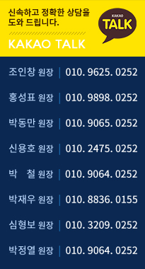 카카오톡