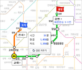 지하철 노선도
